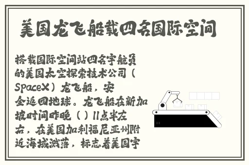 公主的盛宴