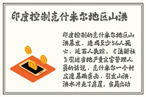 免费看3次的APP花季