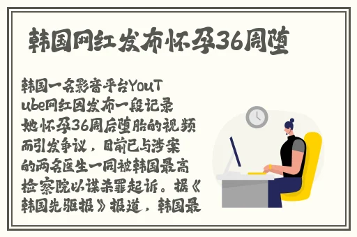 91黑料无限看被爆料有严重bug